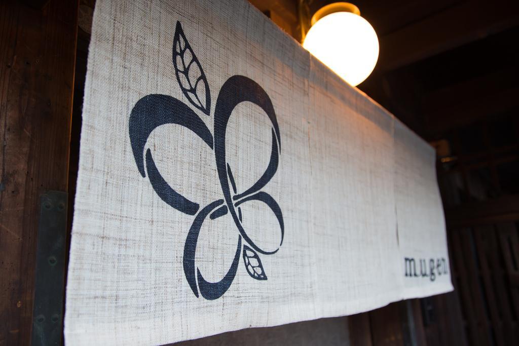 Ryokan Mugen  Kyoto Bagian luar foto